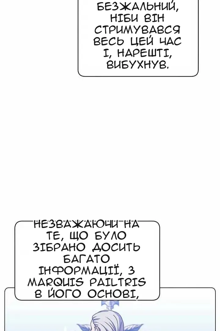 Сторінка 50