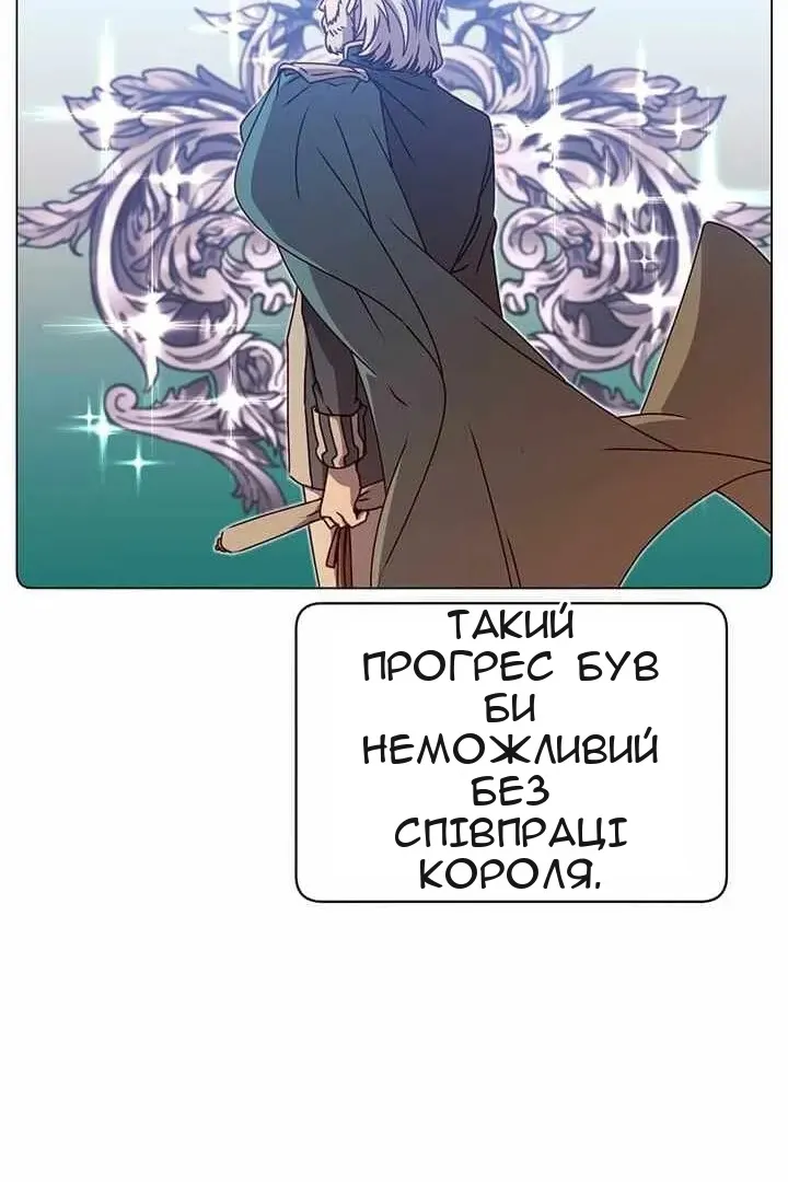 Сторінка 51