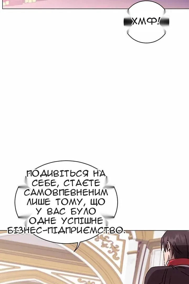 Сторінка 64
