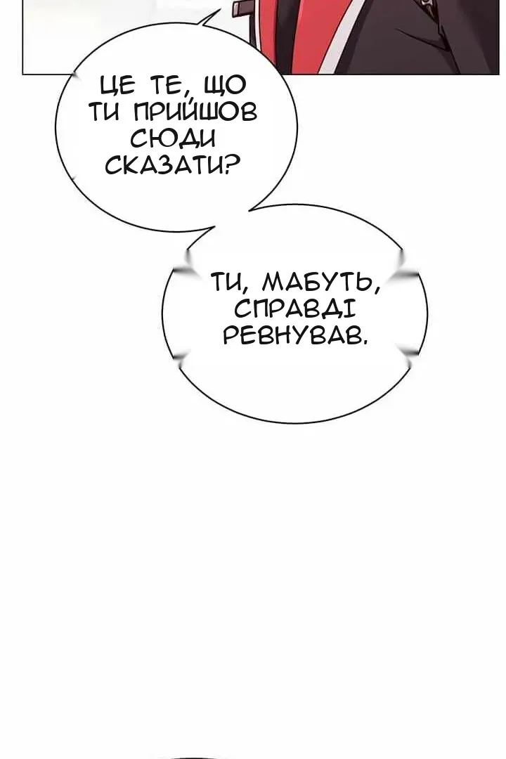 Сторінка 68