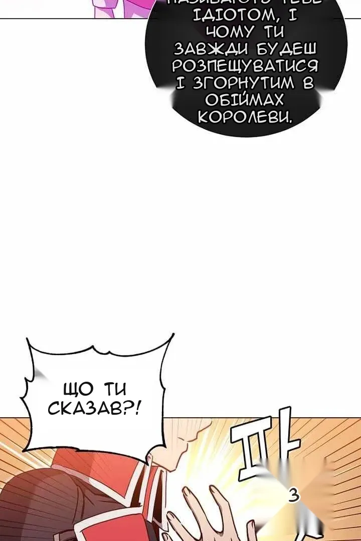 Сторінка 70