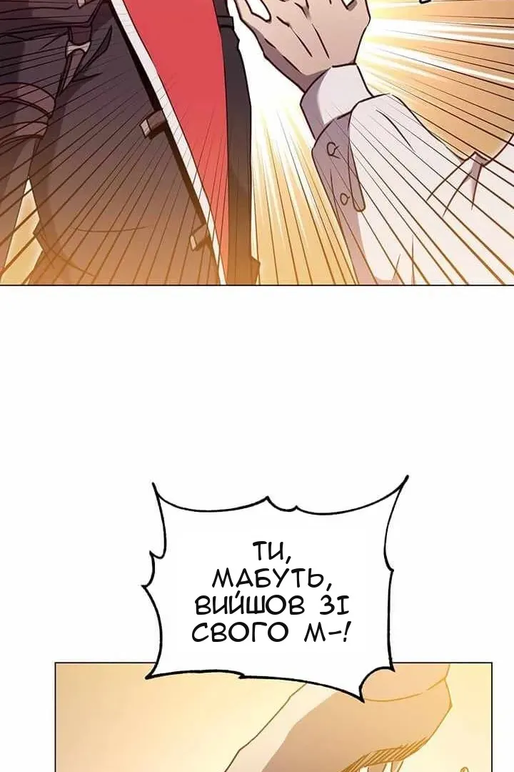 Сторінка 71