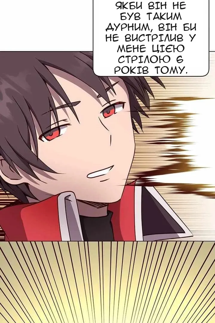 Сторінка 78