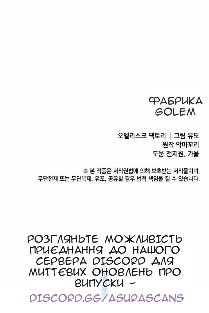 Сторінка 100