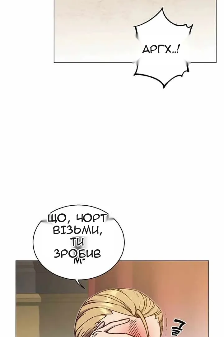 Сторінка 3