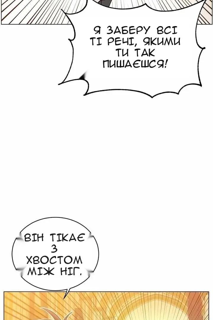 Сторінка 7