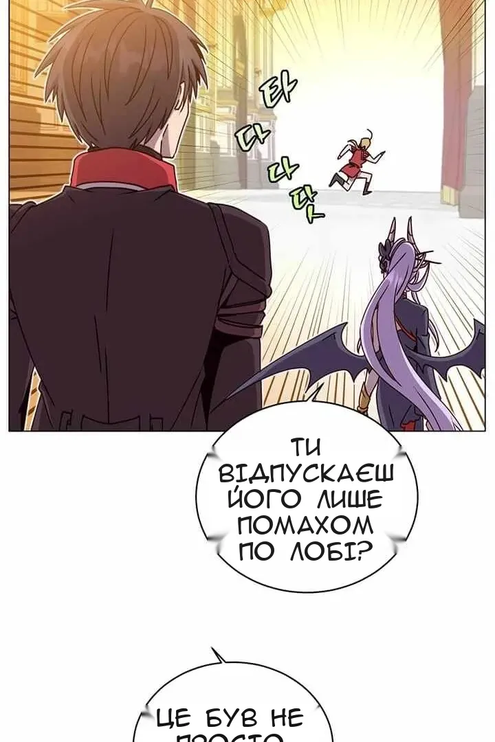 Сторінка 8
