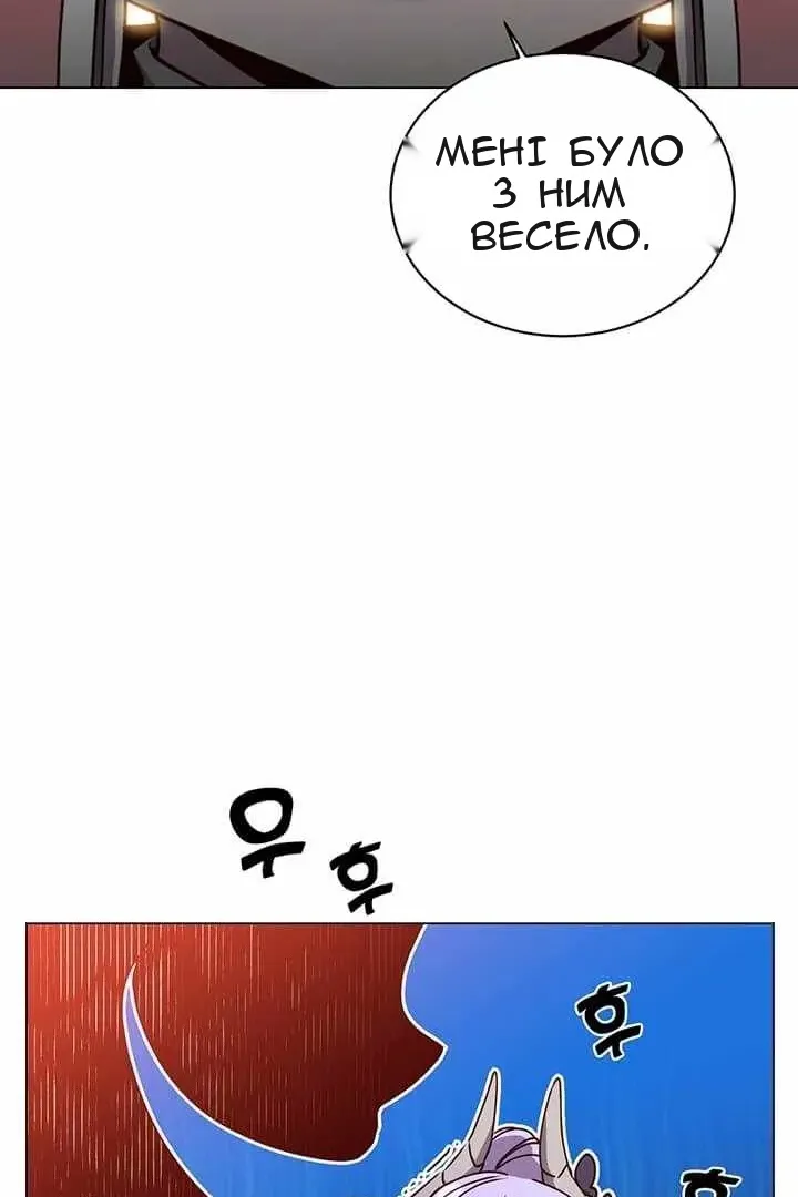 Сторінка 10