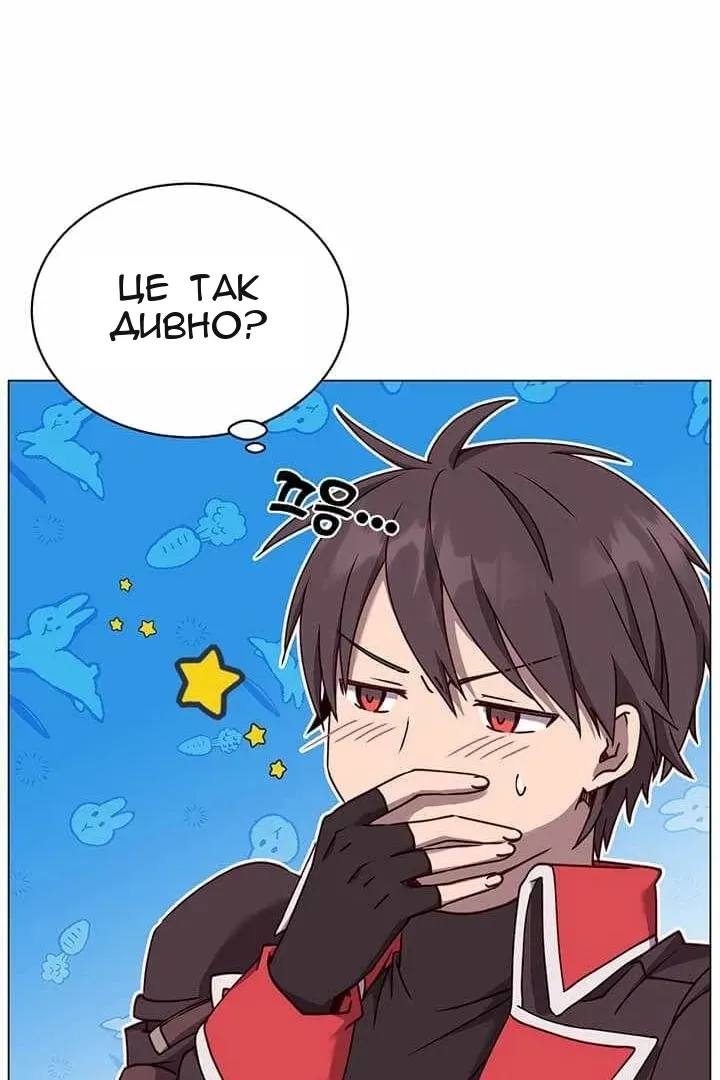 Сторінка 13