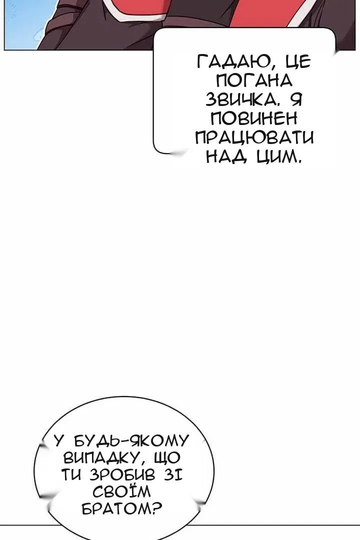 Сторінка 14