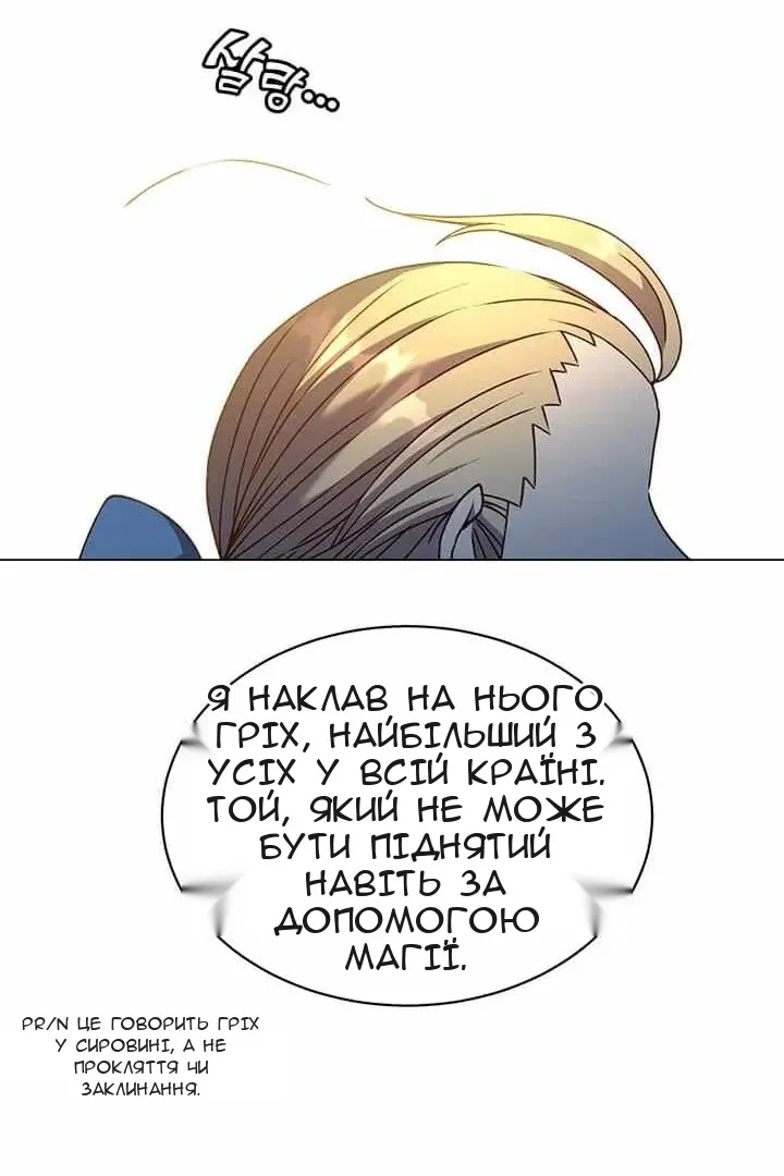 Сторінка 16