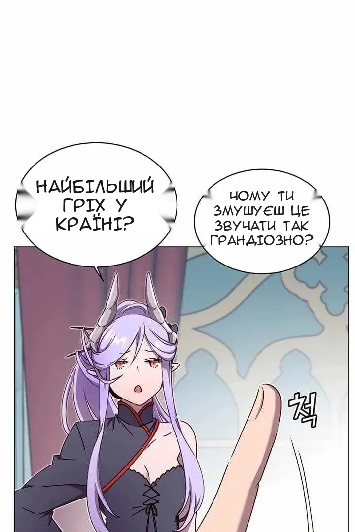 Сторінка 17