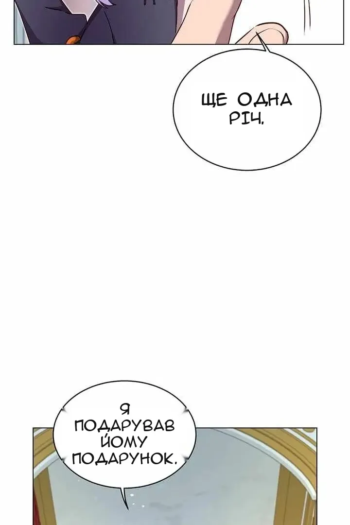 Сторінка 18
