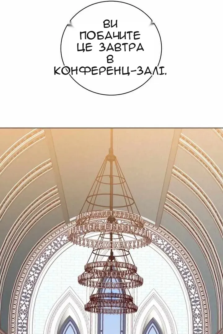 Сторінка 20