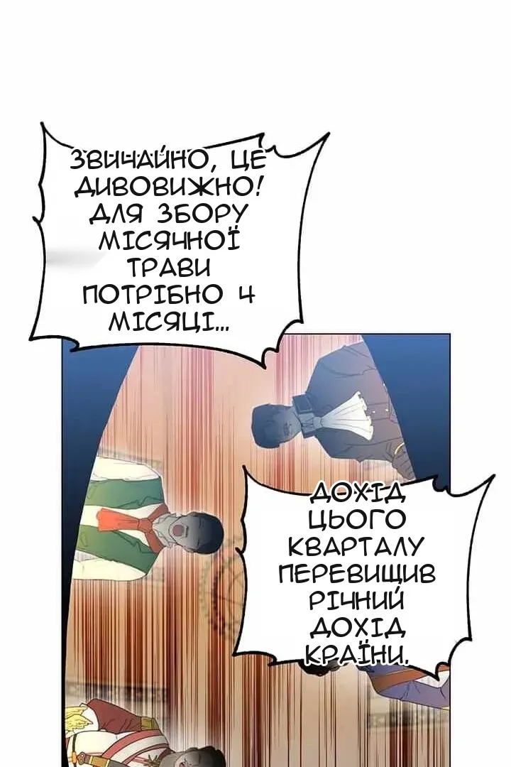 Сторінка 23
