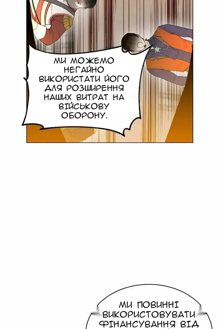 Сторінка 24