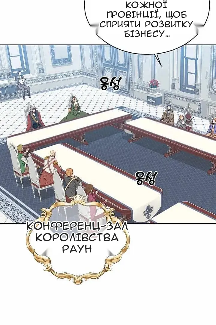 Сторінка 25
