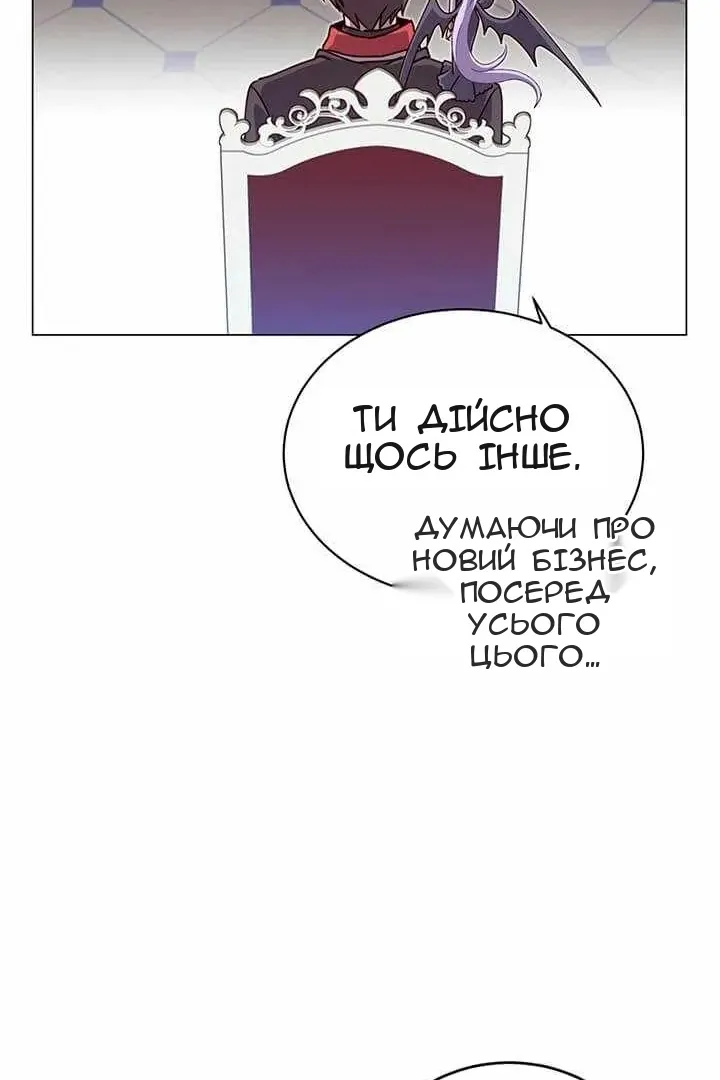 Сторінка 33