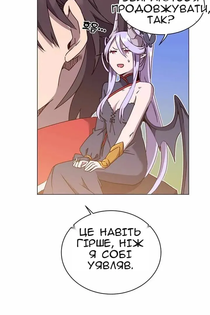 Сторінка 45