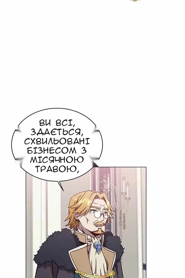 Сторінка 48