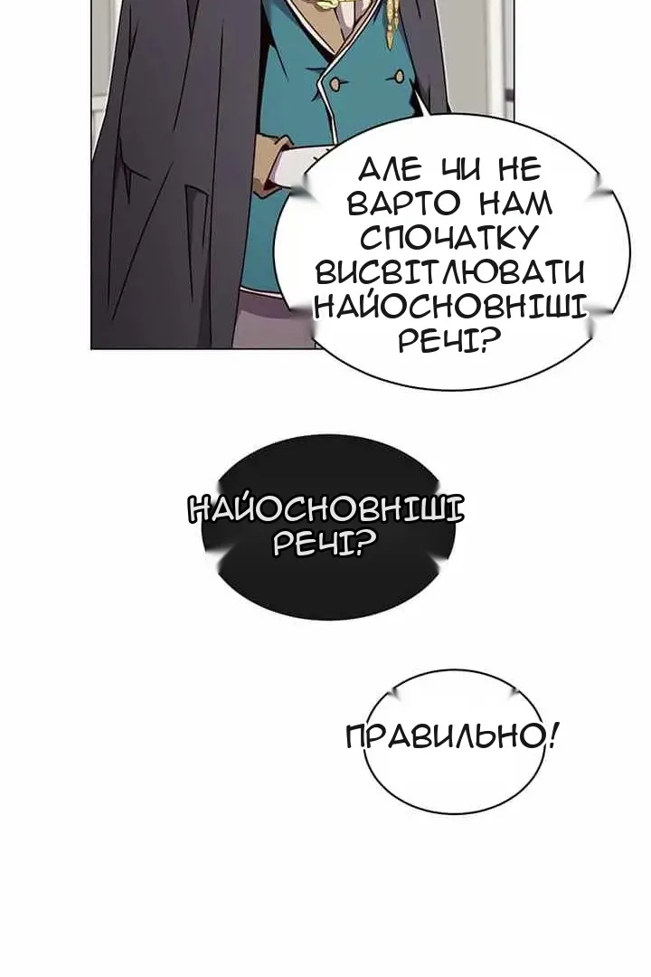 Сторінка 49