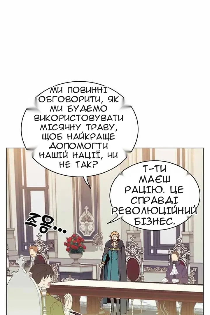 Сторінка 50