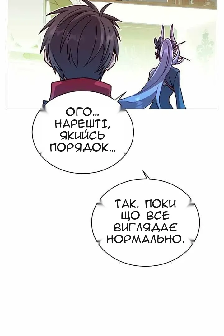Сторінка 51