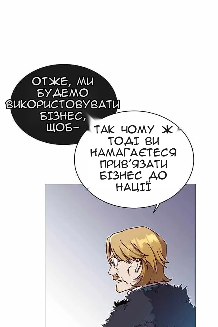Сторінка 52