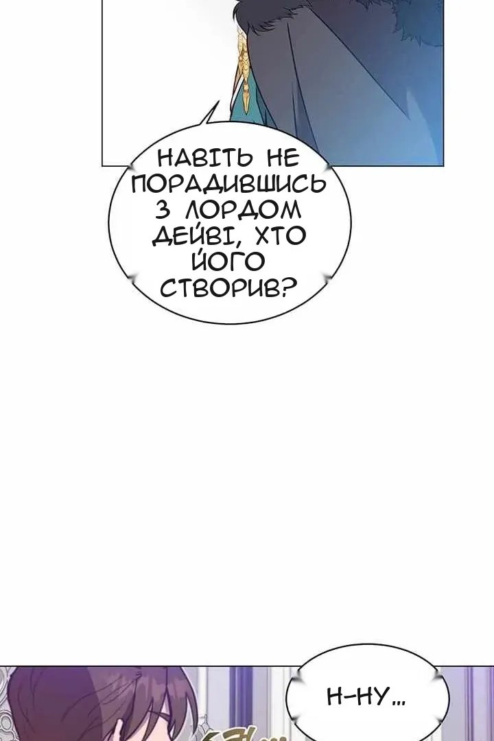 Сторінка 53