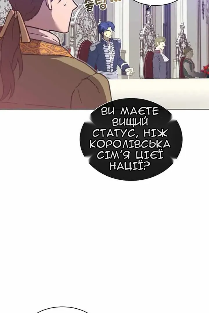 Сторінка 54