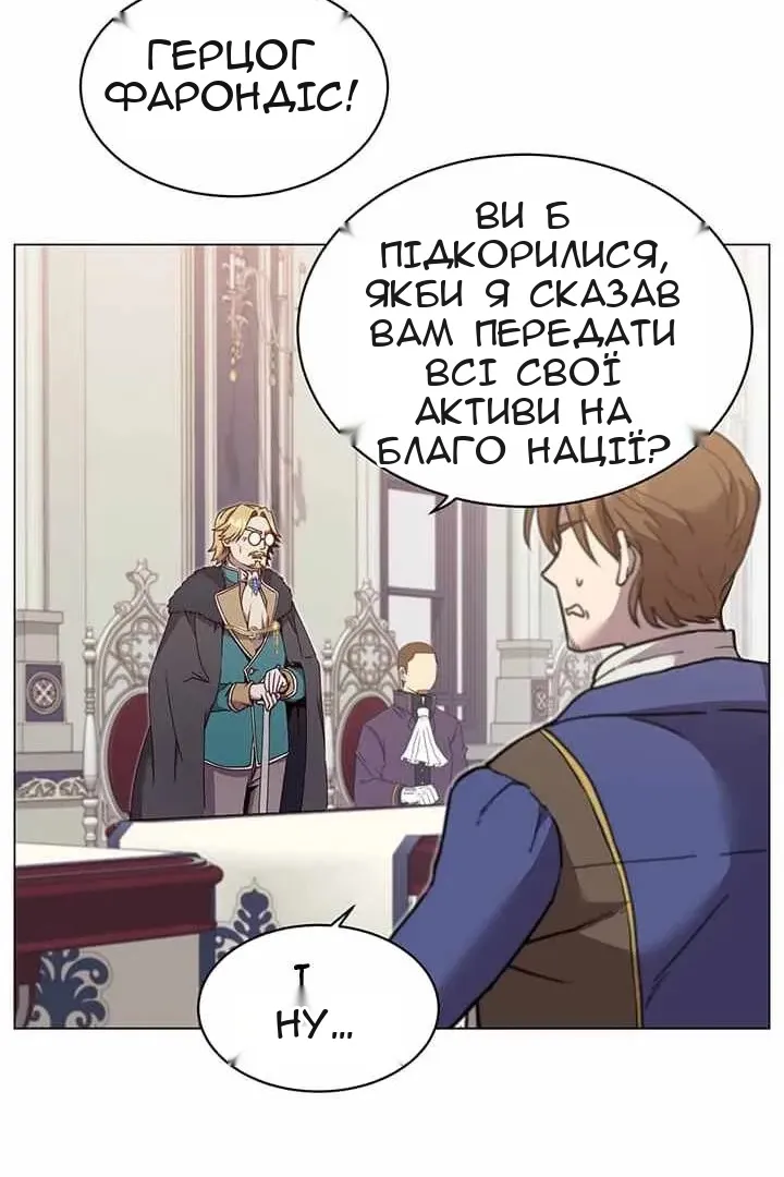 Сторінка 55