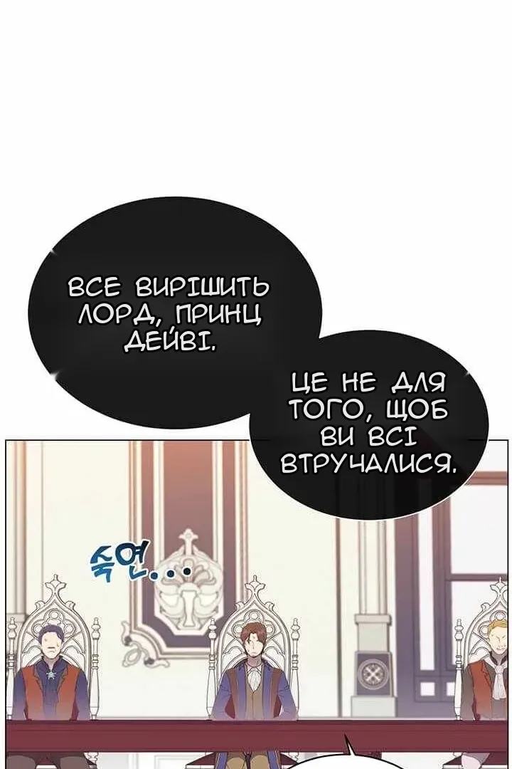Сторінка 56
