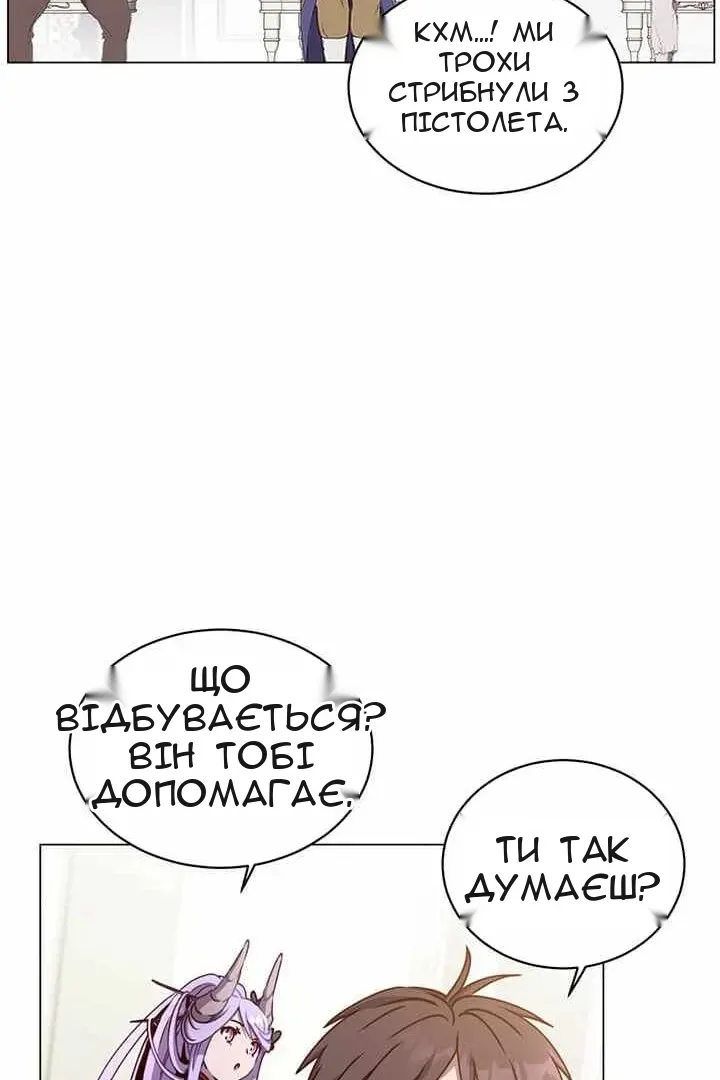 Сторінка 57