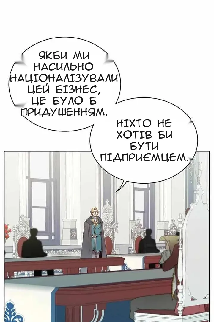 Сторінка 59