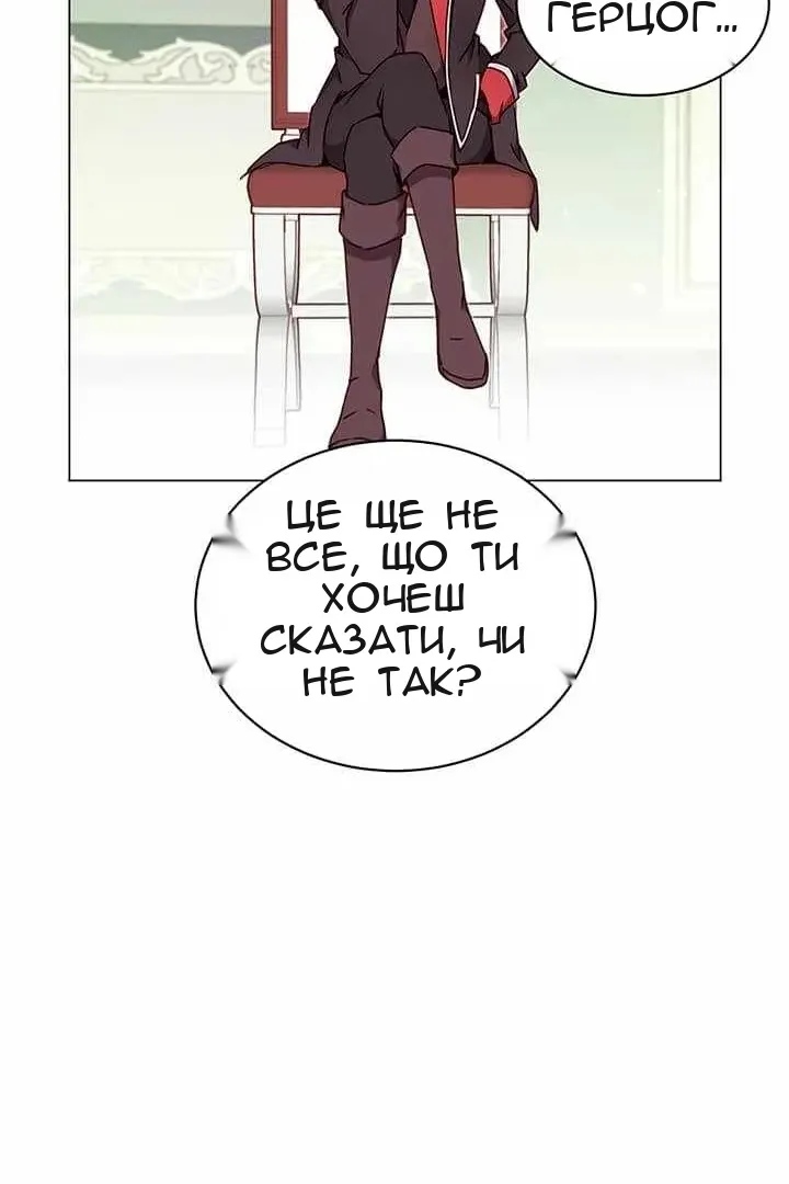 Сторінка 61