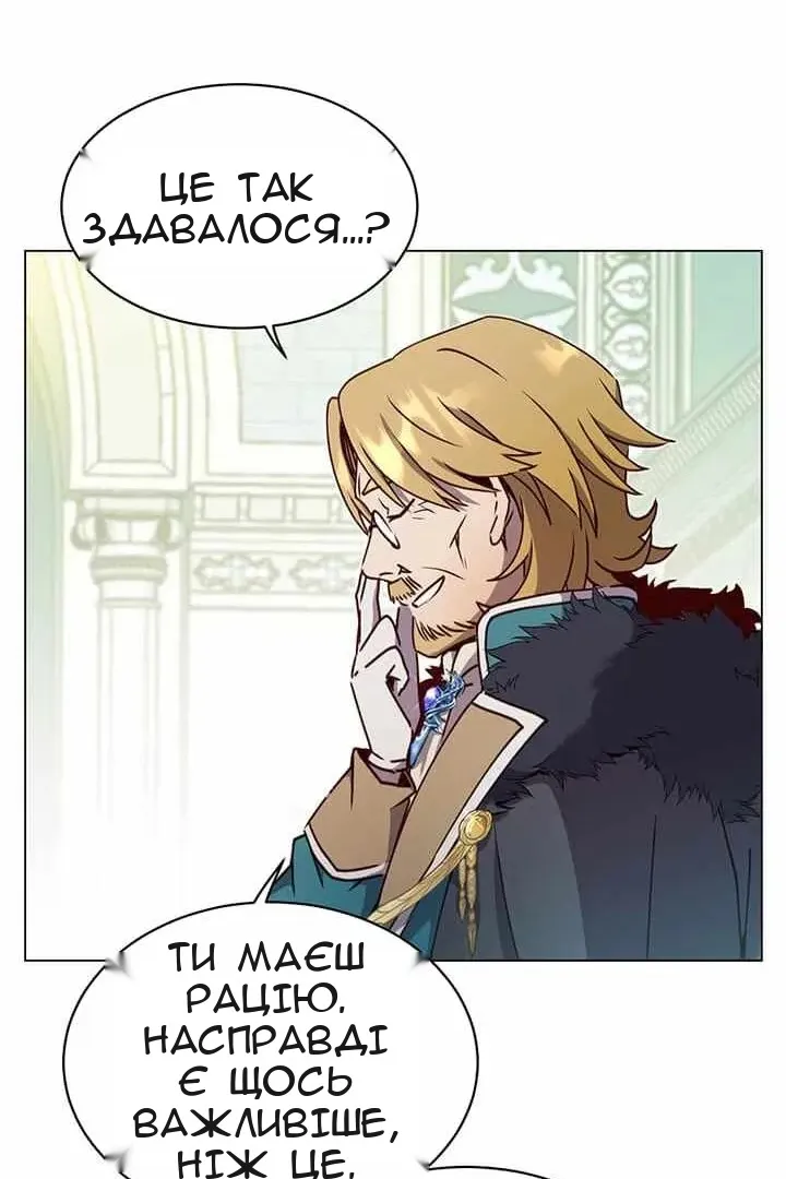 Сторінка 62