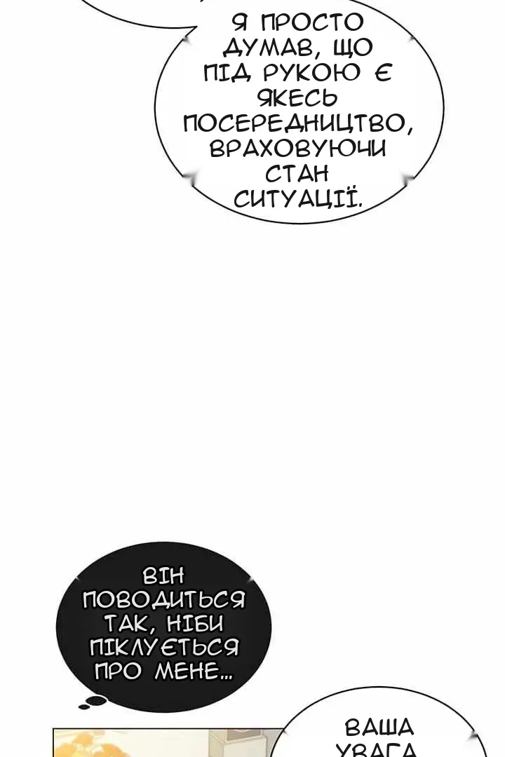 Сторінка 63