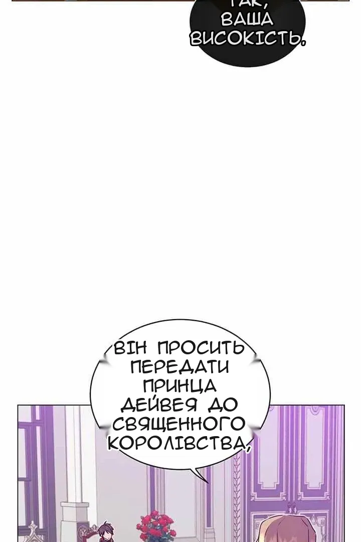 Сторінка 67
