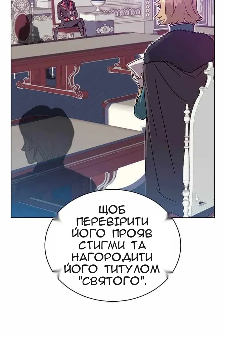 Сторінка 68