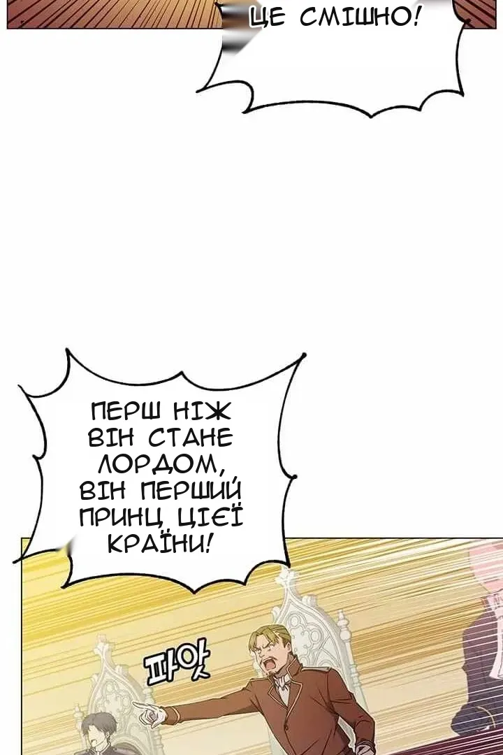 Сторінка 70