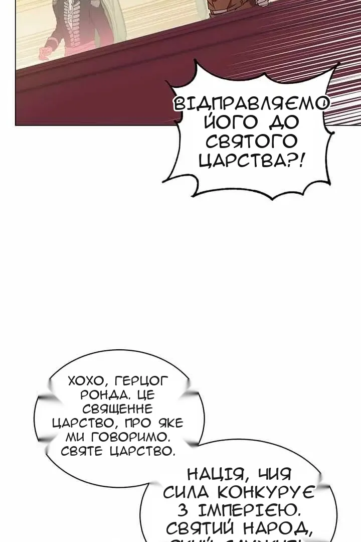 Сторінка 71
