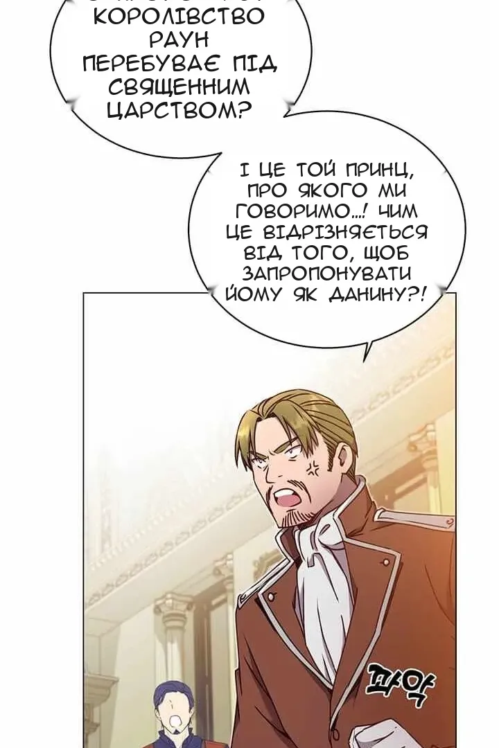 Сторінка 73