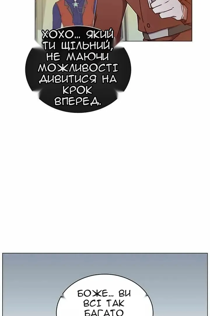 Сторінка 74
