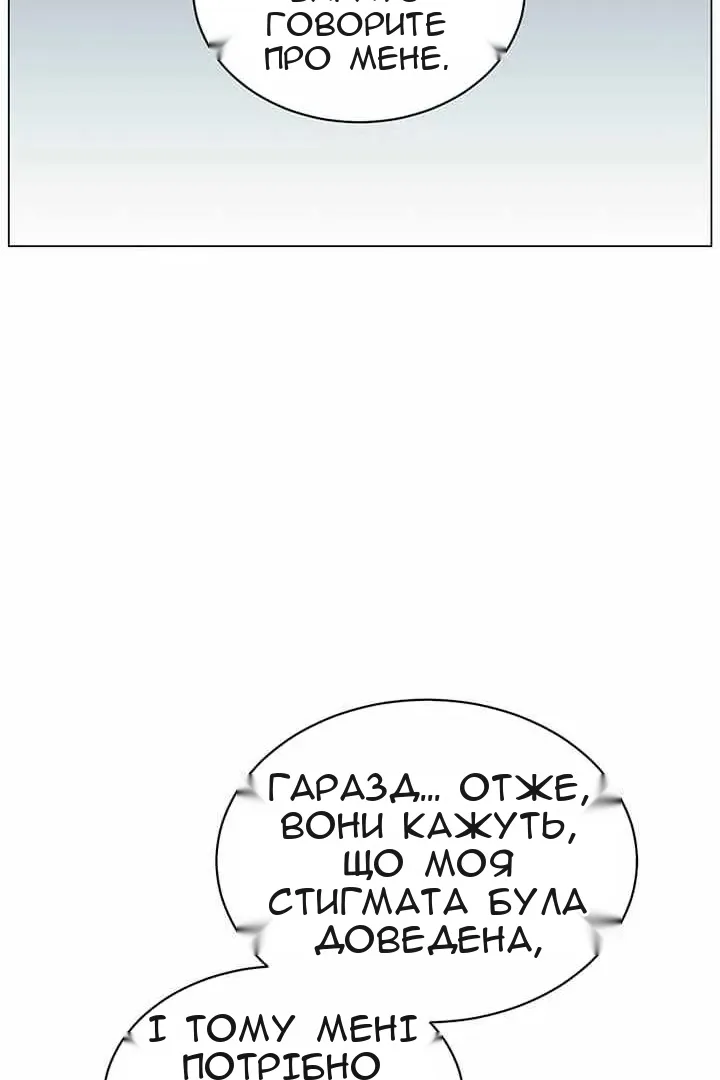 Сторінка 75