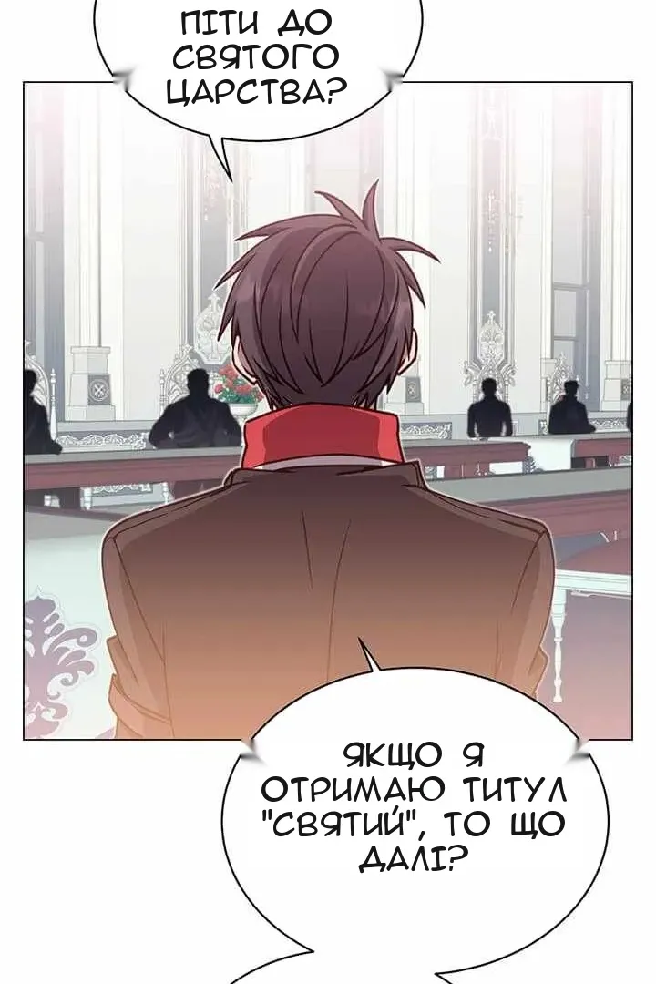 Сторінка 76