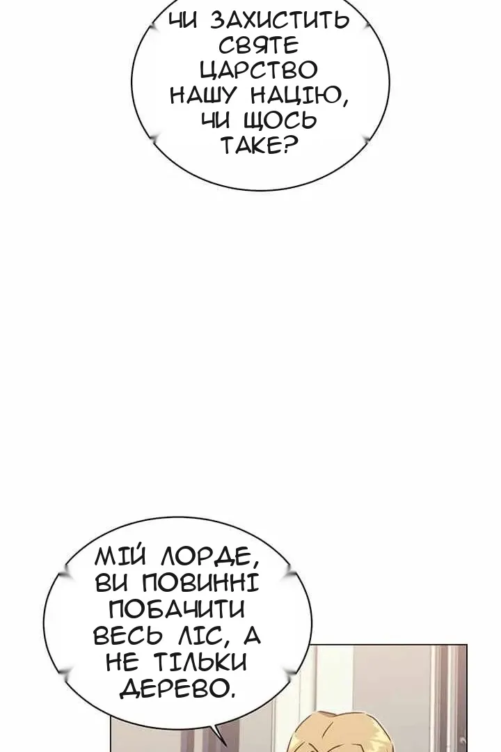 Сторінка 77