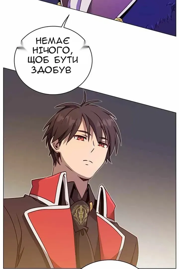 Сторінка 80
