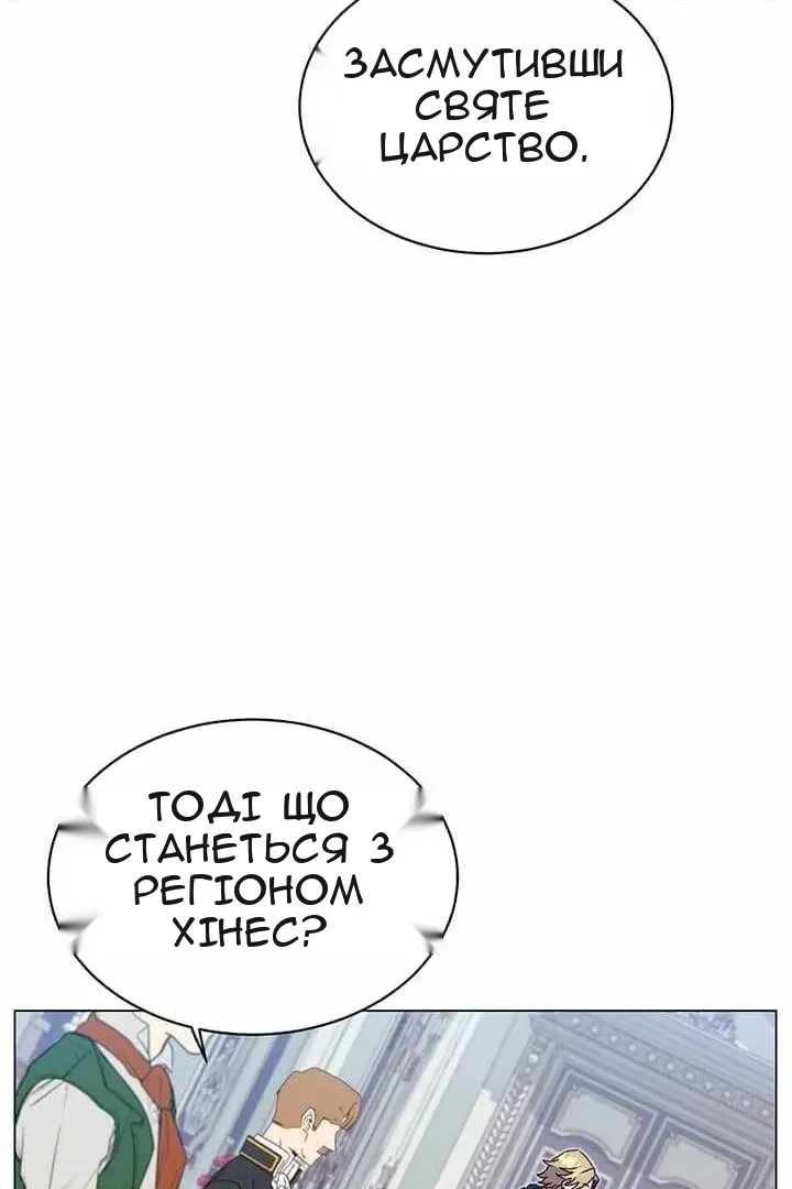 Сторінка 81