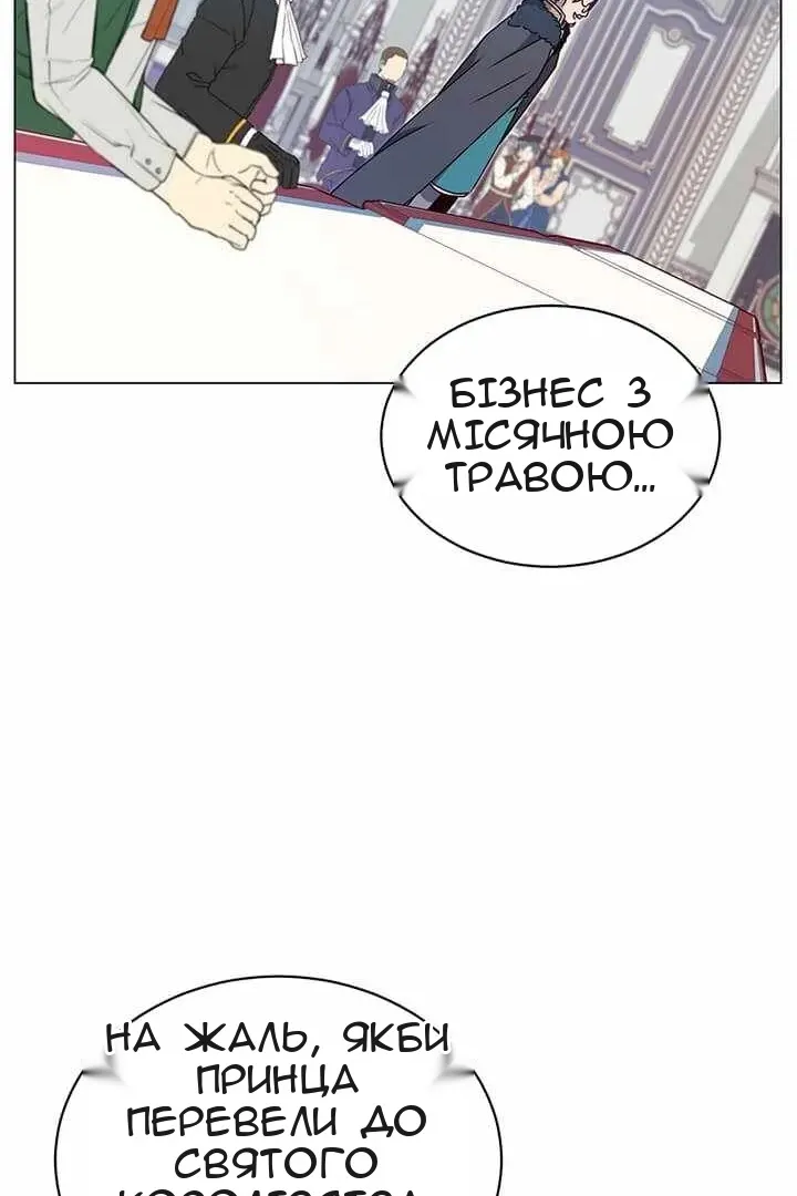 Сторінка 82