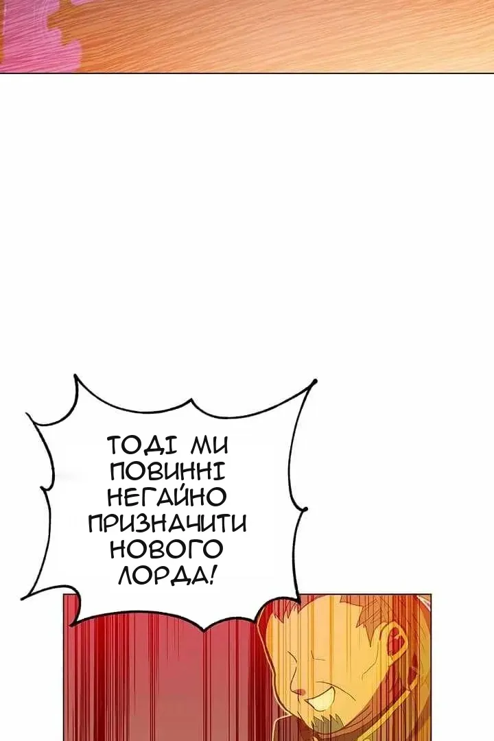Сторінка 85